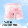Roupa Íntima Feminina de Seda Gelada de Verão com Malha Respirável e Fresca Cueca Boxer para Crianças de Meia-Idade e Mais Velhas e Meninas Pequenas Cueca Boxer Antibacteriana
