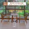 Juego de Mesa y Sillas, Sillón Sofá de Madera Maciza, Silla Individual, Asiento de Cartón, Silla Redonda Completamente de Madera Maciza, Mesa Redonda, Mesa de Comedor Estilo Chino Nuevo, Madera de Nogal