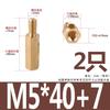 Coluna Hexagonal de Cobre Passagem Única Espaçador Placa Mãe Placa de Circuito Coluna de Isolamento M2.5M3M4M5M6 Parafuso Terminal