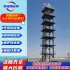 Fabricante de Torre de Vigilancia de Observación con Borde Galvanizado Anticorrosión Personalizada, Torre de Observación de Monitoreo de Intersección de Autopista
