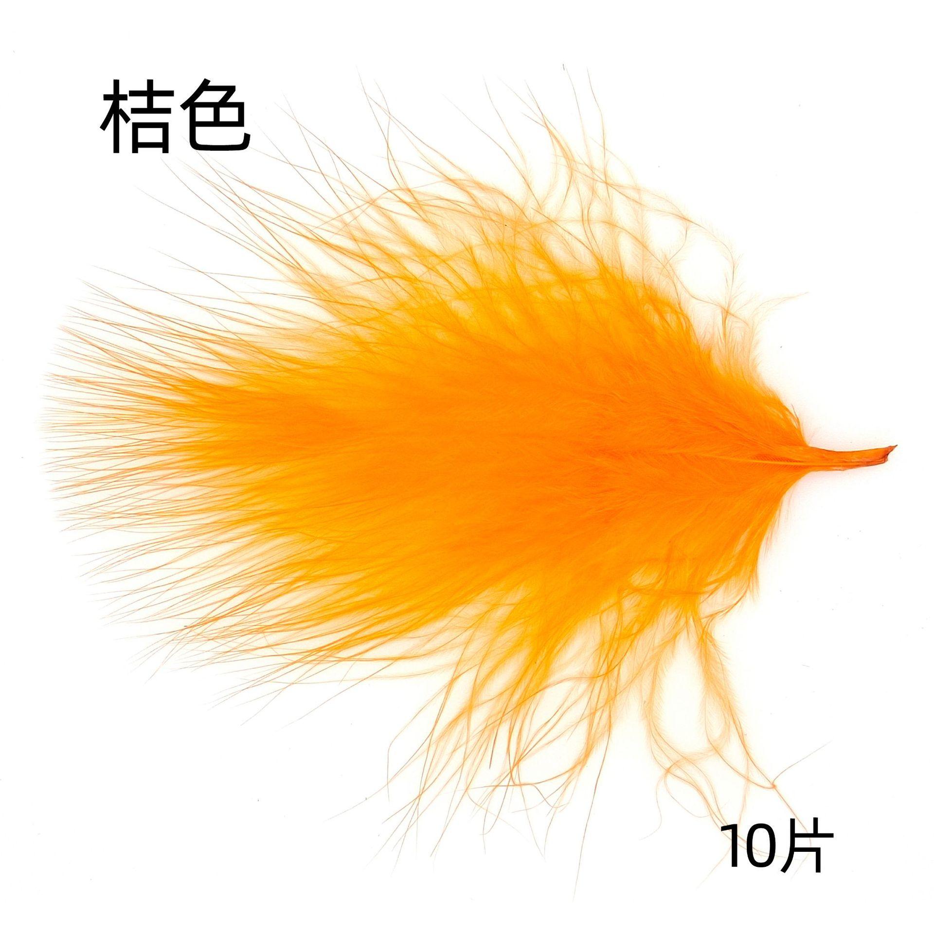 桔色