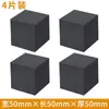 Base amortiguadora universal para alfombrillas de refrigerador, almohadillas antideslizantes para patas de lavadoras de carga frontal, accesorio silencioso, a prueba de golpes, reductor de ruido y elevador de altura
