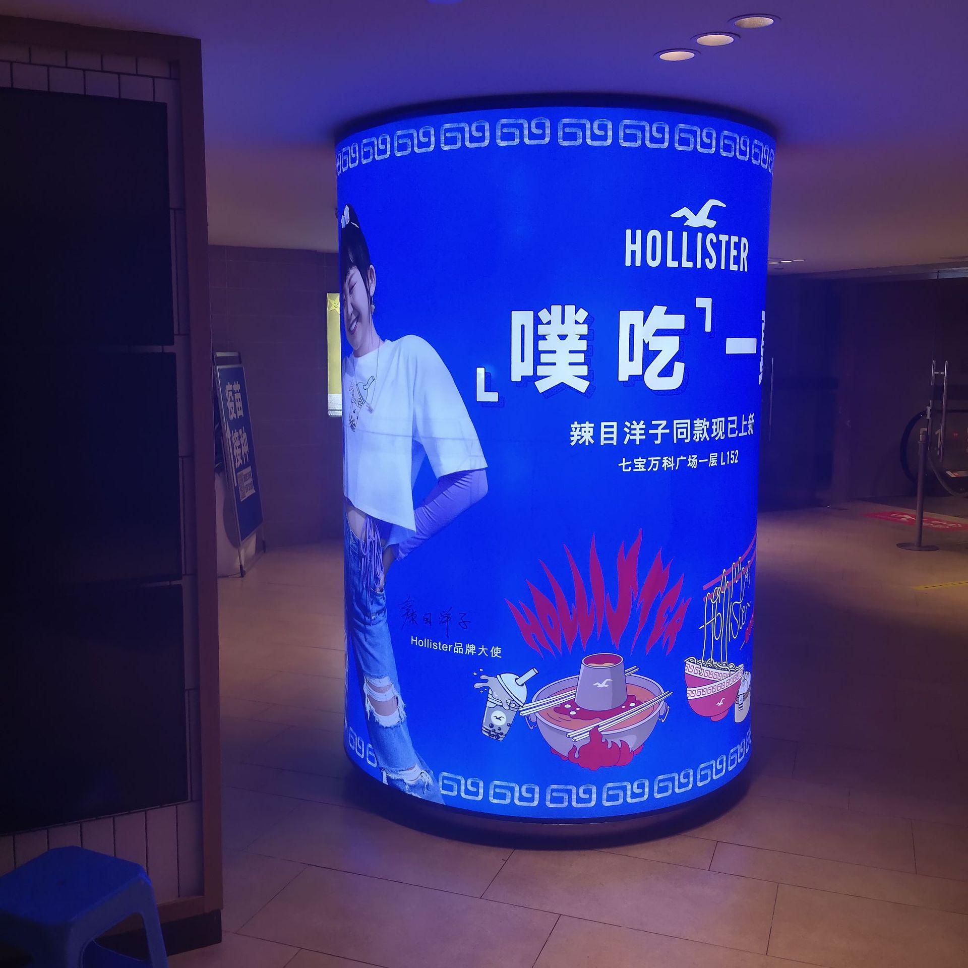 软膜5