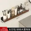 Estante de Almacenamiento para Baño Colgante de Pared Baño Inodoro Lavabo Sala de Estar Agujero en la Pared Estante de Almacenamiento sin Agujeros Estante de Tocador de Madera Maciza