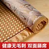 Almofada de Esteira de Rattan de Verão Almofada Refrescante Almofada de Sofá Almofada de Bambu de Verão Tipo Antiderrapante Almofada de Seda Gelada Dupla Face Almofada Refrescante Peça Única Fábrica