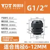 Conector Impermeable para Cable Pg7 Plástico de Nylon Cabeza de Prensaestopas Fija M16*1.5 Conector de Sellado y Bloqueo Interfaz de Doble Extremo