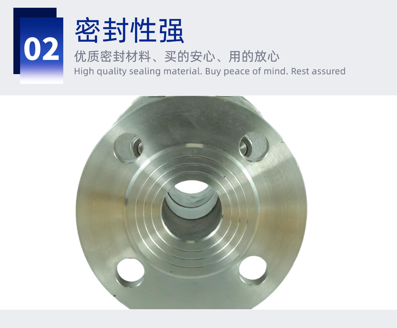 电动法兰球阀细节图2.png