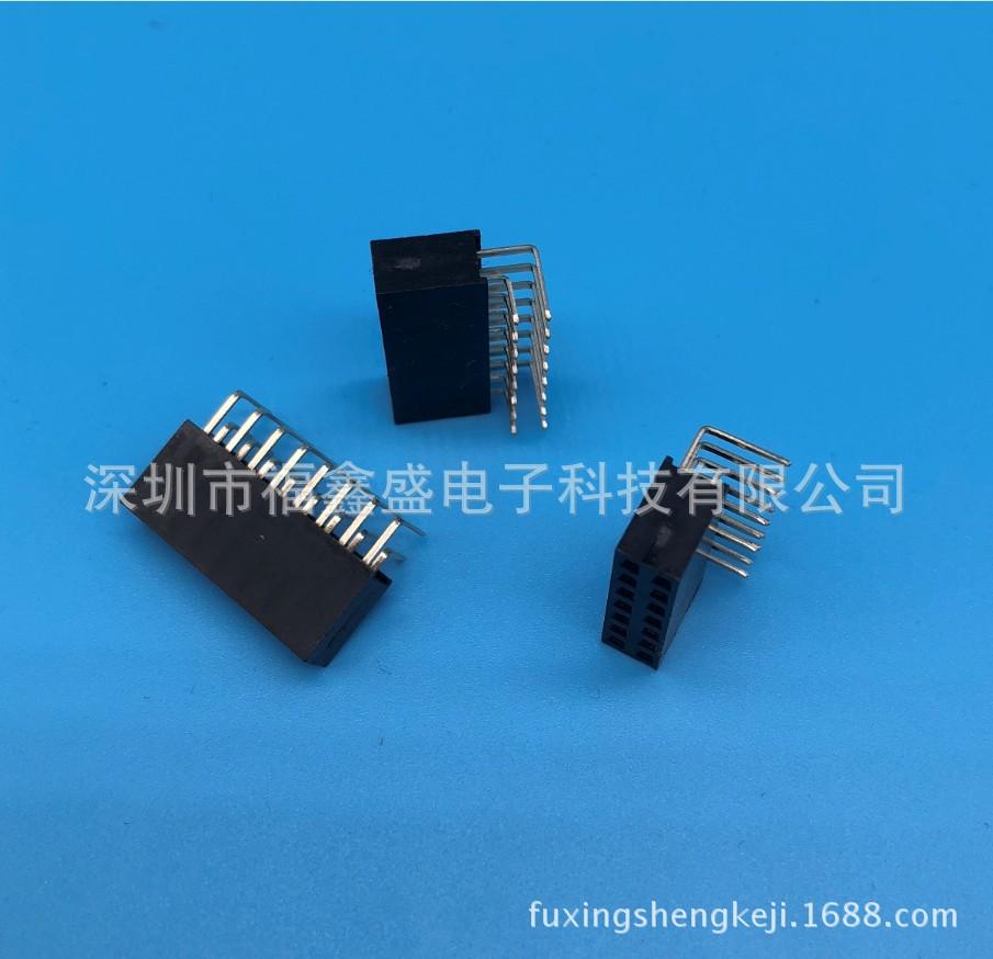 fuxingshengkeji.1688.com.20171