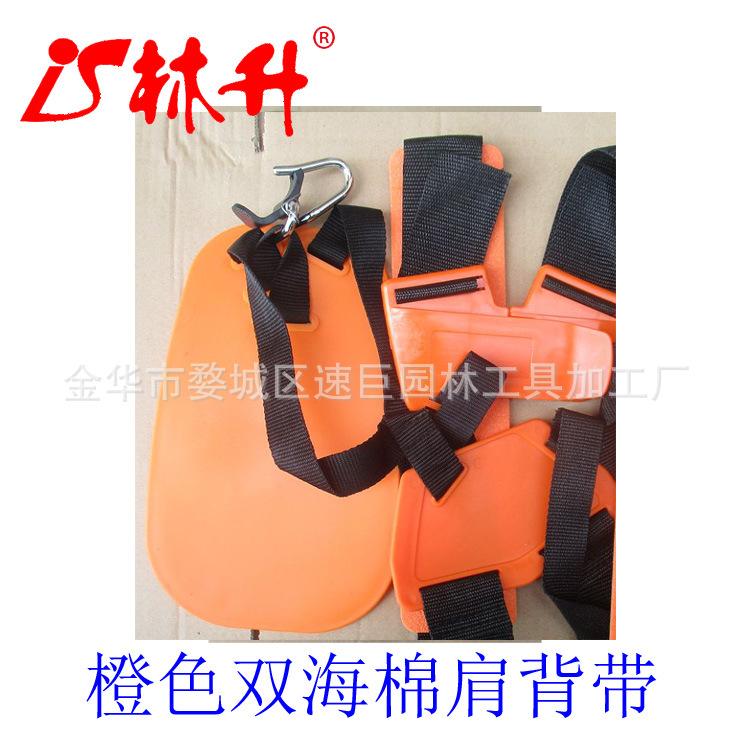 橙色双海棉肩4