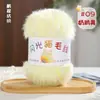 Fio de pelo de gato tingido em degradê cintilante para tricô DIY manual, fio de gato com glitter arco-íris para crochê de cachecóis, chapéus e suéteres