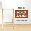 Letrero de Bienvenida Soporte de Madera Soporte de Tablero KT Tablero Publicitario Soporte de Exhibición Caballete Estante de Exhibición Soporte de Exhibición Vertical para Pósteres Soporte Vertical