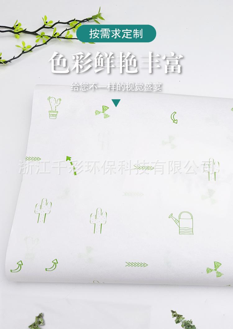 详情4.jpg