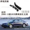 Adequado para Honda Accord 2008-2012 Suporte do Para-choque Dianteiro Fivela Fixa 71193/8-Ta0-A00