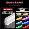 Tira de luz LED flexible de silicona luz lineal de bajo voltaje manguito suave lineal empotrado ranura para tira de luz lineal suave 12v24 blanco rojo
