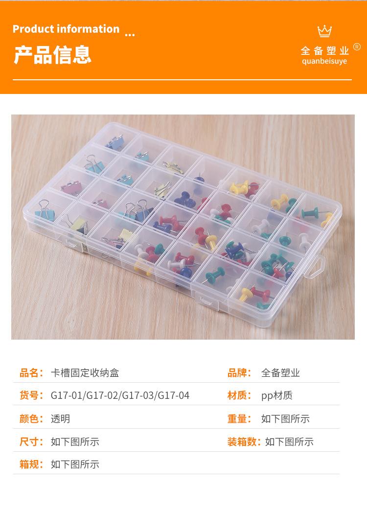 收纳_02