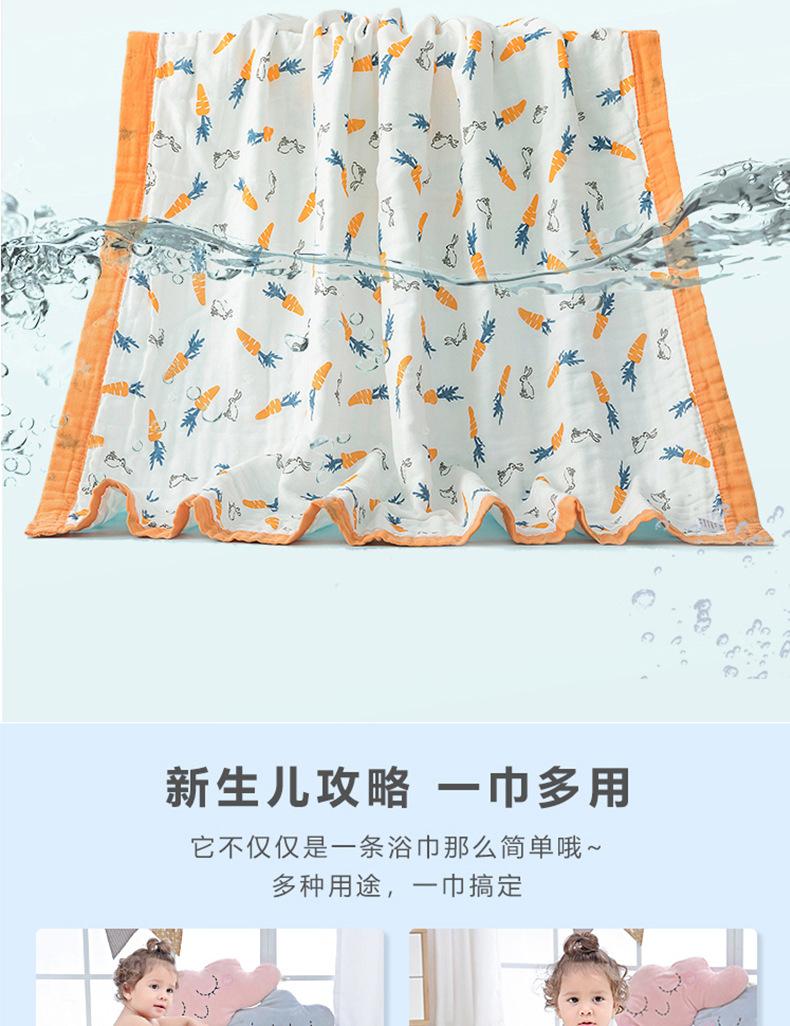 宽边浴巾_10