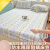 Protetor de colchão impermeável peça única para uso doméstico, protetor de colchão para dormitório individual, conjunto de cama com cobertura total, conjunto de três peças, à prova de urina infantil