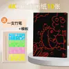 Papel para Rascar Dorado A4 para Niños, Papel para Rascar Plateado, Arte Educativo para Rascar, Manualidades Educativas Preescolares, Papel Cera para Rascar Negro