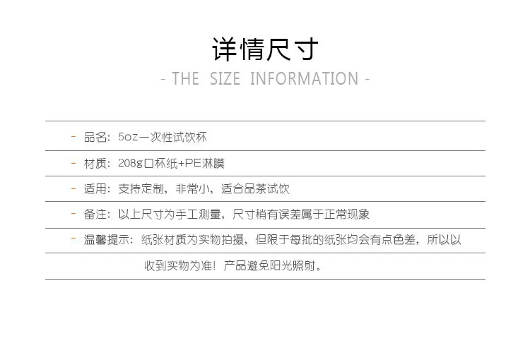 详情页面_02