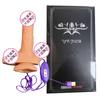Gato de color bai vibración eléctrica balanceo simulación pene masturbación femenina juguetes sexuales para adultos una generación de cabello