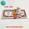 Billetes de Múltiples Tamaños, Papel de Buena Calidad, Torre del Dragón y la Tortuga, Productos Semi-Acabados Chapados en Oro, Ofrendas del Aniversario del Festival Qingming