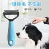 Peine para Mascotas, Peine Desenredante de Doble Cara, Peine de Peluquería para Gatos, Suministros de Peine para Mascotas, Peine para Perros, Peine Adelgazador para Gatos