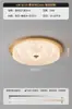 Lámpara de Techo para Dormitorio Estilo Medieval de Gama Alta Simple Americana Retro Nogal Hogar Súper Brillante Protección Ocular Lámparas para Sala de Estudio
