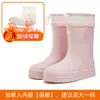 Botas de chuva da moda para mulheres, botas de chuva com boca de sebe, uso externo, lavagem de carro, cozinha, trabalho, sapatos de borracha, sapatos impermeáveis, forrados com lã