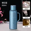 Venta Directa de Fábrica Hervidor Mecánico con Recubrimiento de Titanio, Termo de Gran Capacidad, Hervidor de Té de Gama Alta para Hogar, Exterior, Oficina, Termo