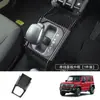 Adecuado para 25 modelos de Suzuki Jimny Nomade, kit completo de modificación interior con textura de fibra de carbono para Jimny