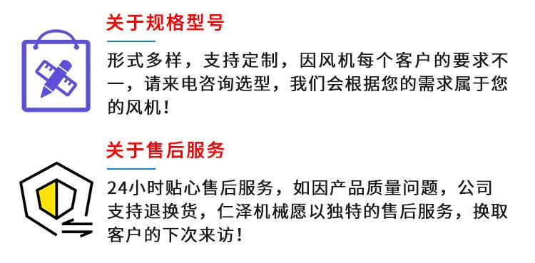 仁泽——罗茨风机_08