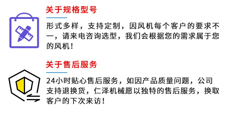 仁泽——罗茨风机_08