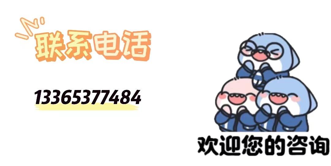 电话图片
