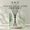 Difusor de Fragrância para Casa de Grande Capacidade Sem Chama para Hotéis e Pousadas, Difusor de Aroma de Longa Duração com Varetas de Rattan para Refrescar o Ar