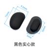 Almohadillas nasales para gafas de sol, gafas deportivas, accesorios para monturas de gafas de sol, almohadilla nasal ovalada de silicona suave negra con hebilla