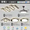 Luz Principal para Sala de Estar de Alto Padrão Italiano Luz de Teto Estilo Piano Key de Luxo Leve Modelo Novo 2026 Luminárias Pacote Completo para Toda a Casa Combinação