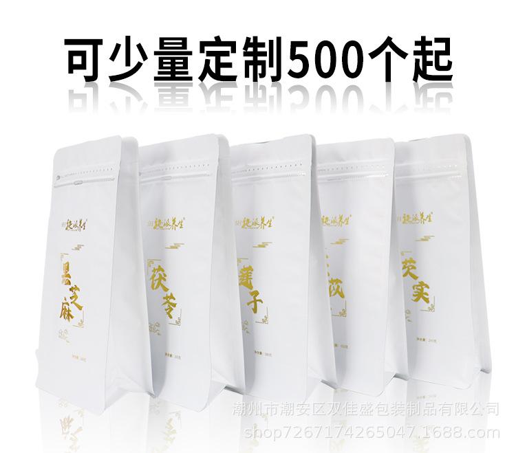 详情_10.jpg