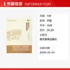 Série de Literatura Cultural Chinesa e Estrangeira Clássica. Edição do Ensino Médio; Leitura Recomendada para o Exame de Admissão ao Ensino Médio O Camelo Xiangzi