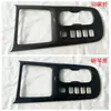 Adecuado para Ventilación de Aire de Puerta con Manija 24Su7, Panel de Palanca de Control Central, Pieza Decorativa L para Ventilación de Aire de Reposabrazos Interior