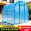 Invernadero de Aislamiento para Casa, Cobertizo Grande con Estructura para Cultivar Verduras, Cobertizo Solar para Patio Rural, Invernadero Exterior para Plantas y Flores, Cobertizo Cálido