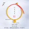 Pulseira de Charme da Sorte Pequena Pu Zuo Banhada a Ouro com Cor Duradoura, Nova Pulseira Trançada à Mão com Fio Vermelho Estilo Chinês para Mulheres