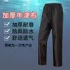 Conjunto de Impermeable Dividido y Pantalones de Lluvia, Poncho de Lluvia Reflectante para Exteriores, Impermeable Antiflotación, Protección contra Lluvia Fuerte, Impermeable Impermeable para Hombres y Mujeres que Andan en Bicicletas Eléctricas