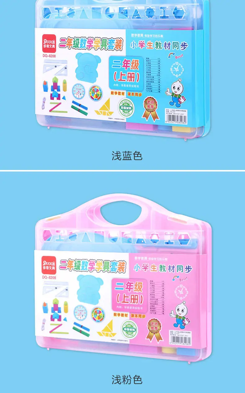 详情_08