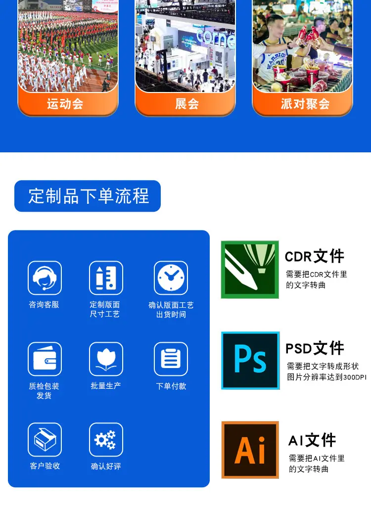 织唛腕带详情-2025-11-26_09