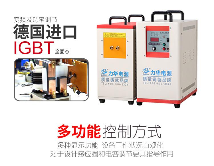 LHM15-25-35-45KW_06