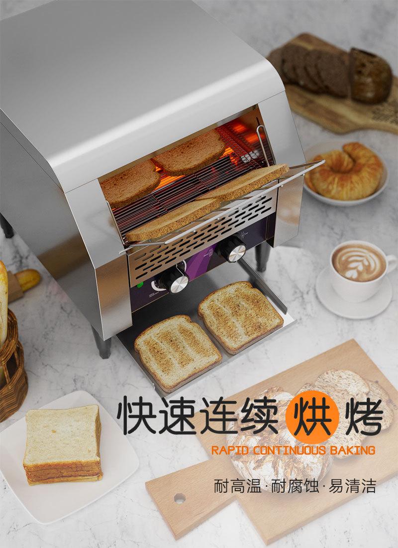链式多士炉详情页_08.jpg