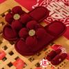 Compre Um Leve Um Grátis Chinelos de Verão para Casamentos, Vermelho Festivo, Um Par para Casais, Dote de Casamento, Antiderrapante para Interior, Leve