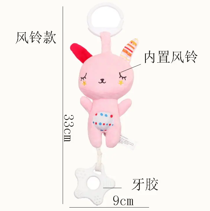 兔风铃