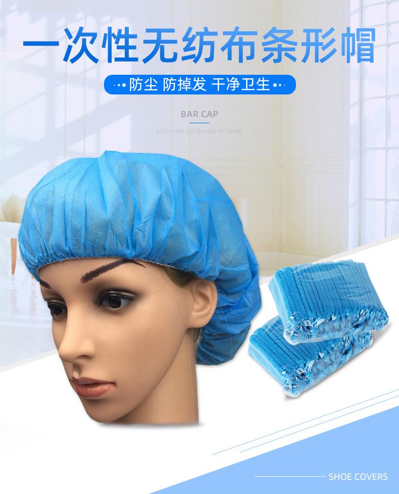 一次性无纺布帽子详情页_01