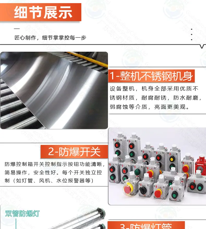 最新详情【现用】_07
